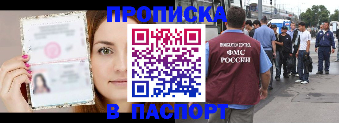 регистрация для дет. сада в Шебекино